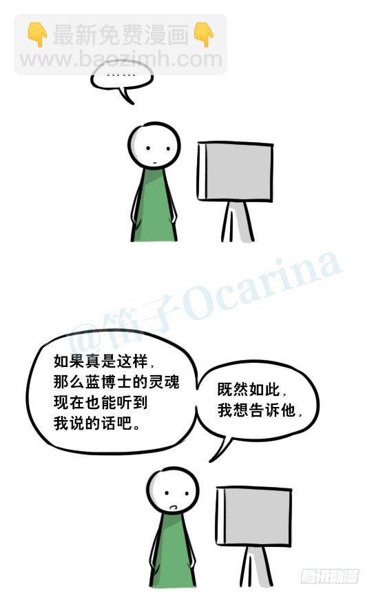 254 代价-第254话