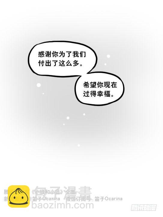 254 代价-第254话