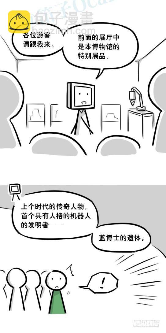 254 代价-第254话