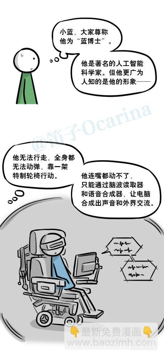 254 代价-第254话