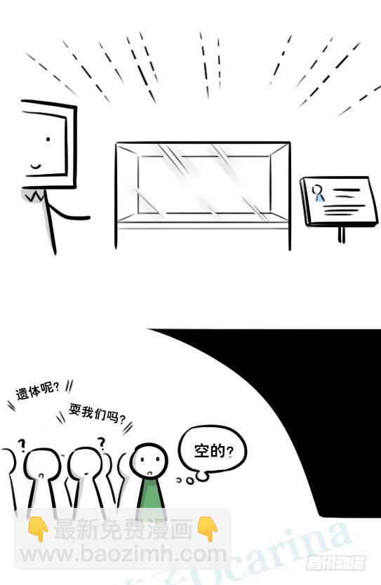 254 代价-第254话