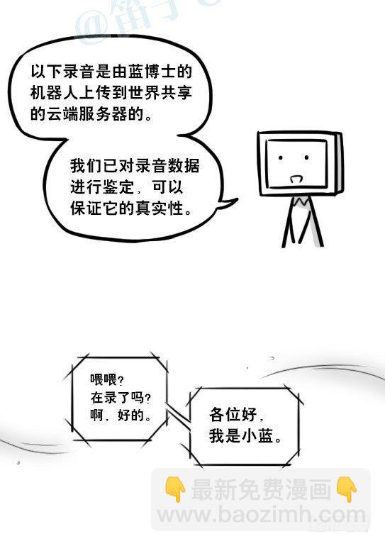 254 代价-第254话