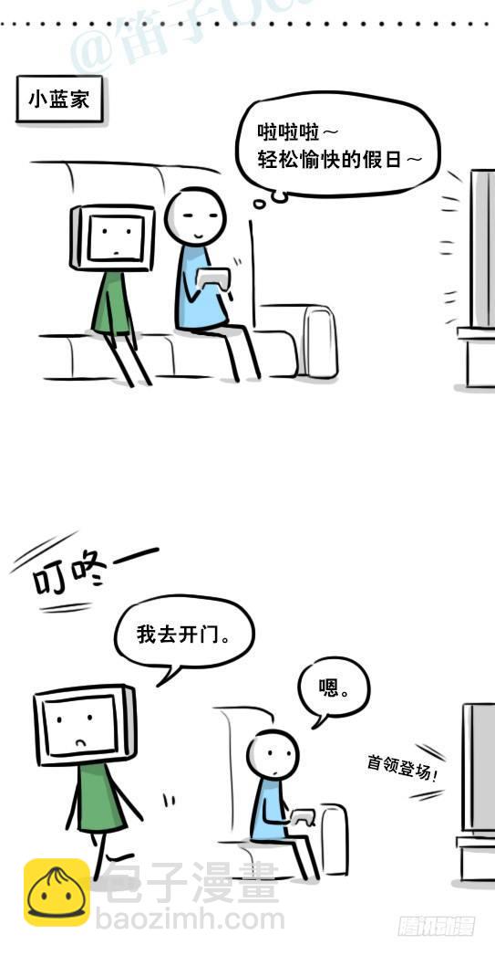 256 机器人29-边境2.0(1/3)-第256话
