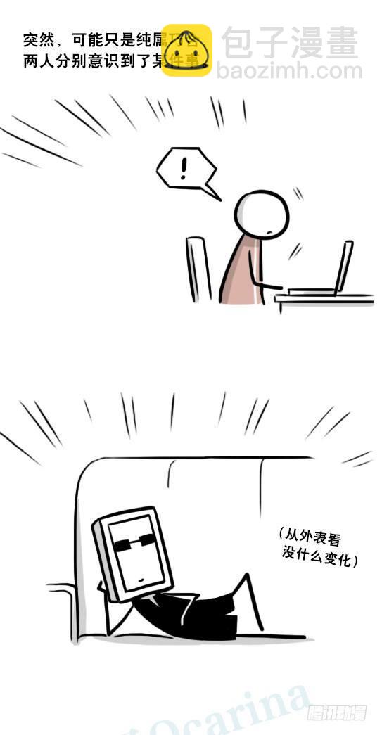 256 机器人29-边境2.0(1/3)-第256话