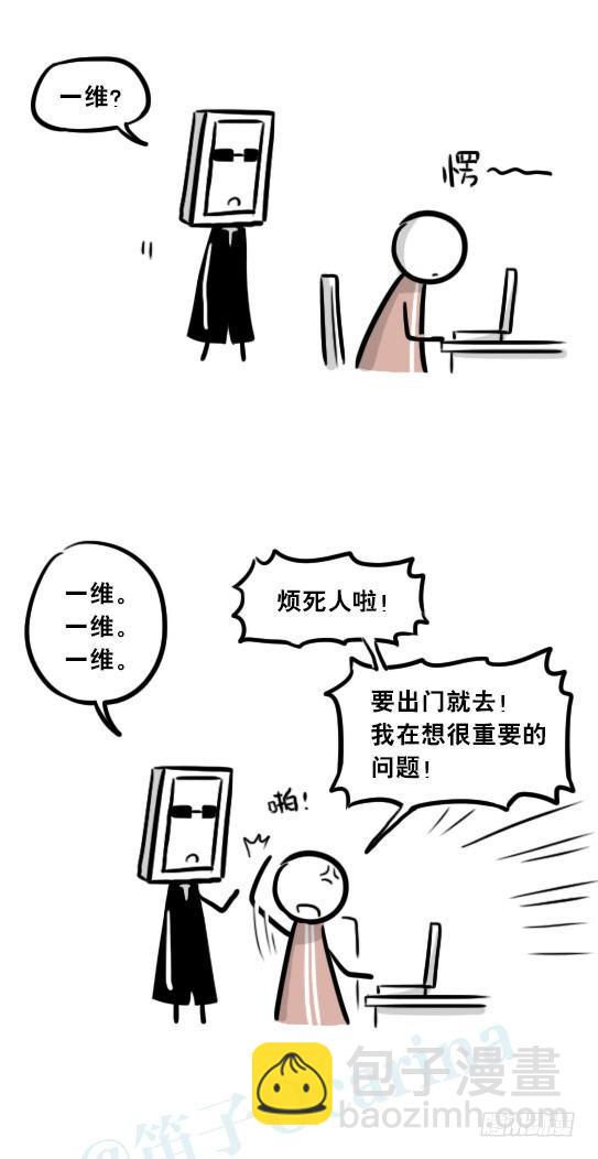 256 机器人29-边境2.0(1/3)-第256话