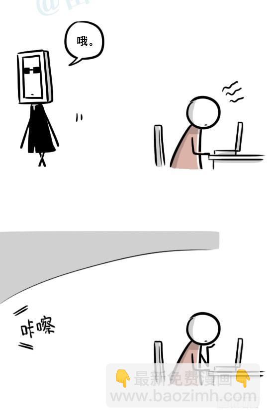 256 机器人29-边境2.0(1/3)-第256话