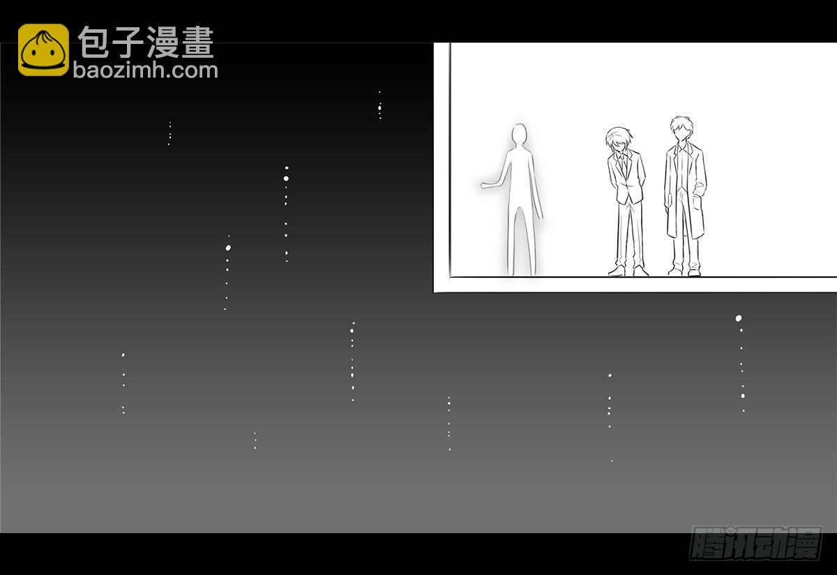 258 手书-Myosotis(1/3)-第258话