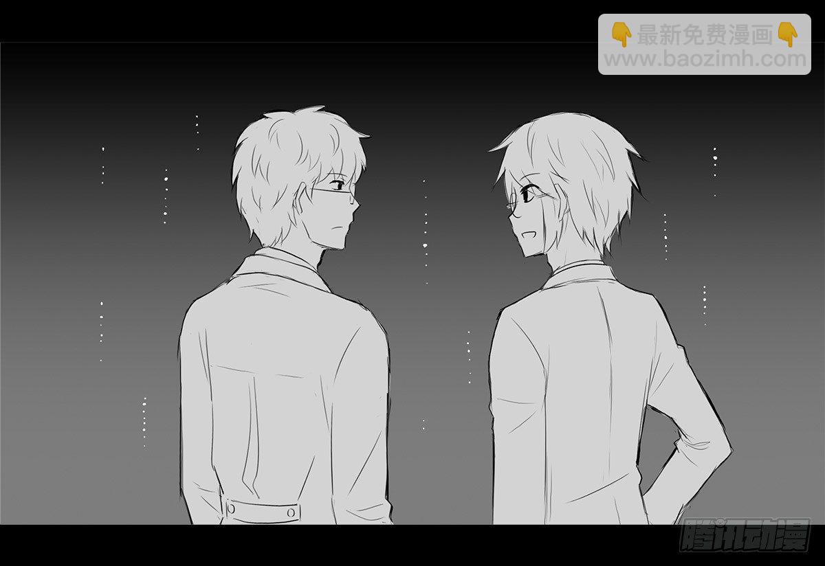258 手书-Myosotis(1/3)-第258话