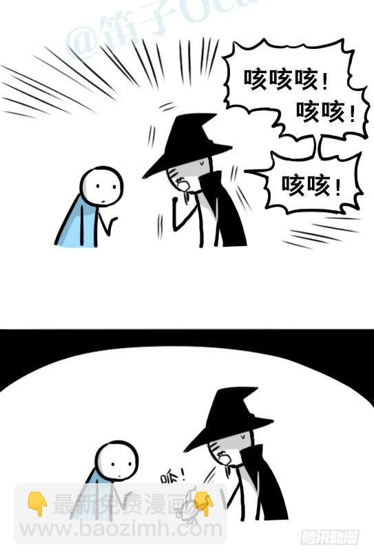 262 不会魔法的魔法师（上）(1/3)-第262话