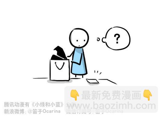 262 不会魔法的魔法师（上）(1/3)-第262话