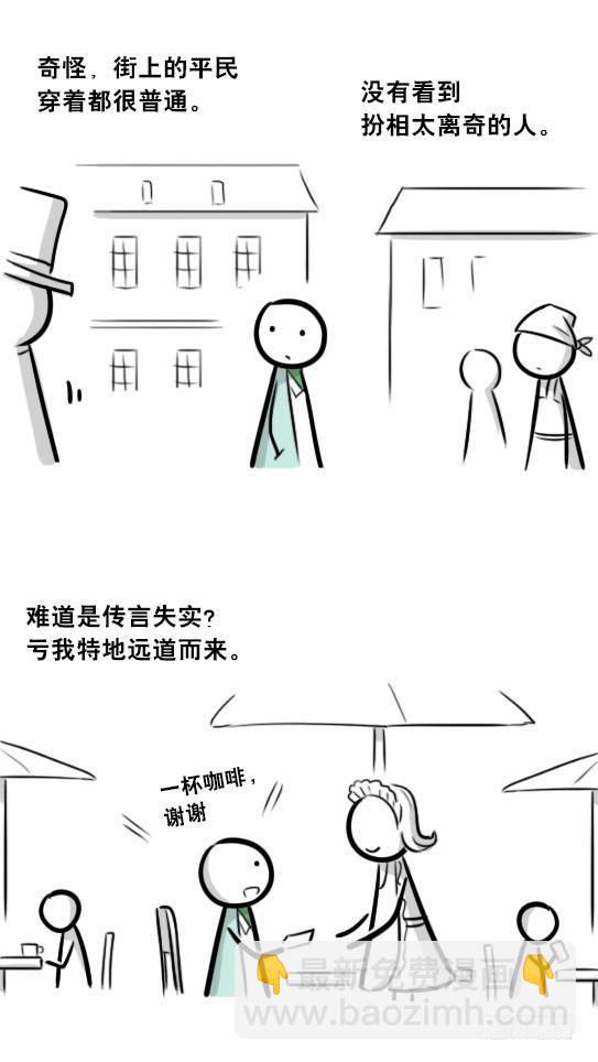 266 奇迹国(1/2)-第266话