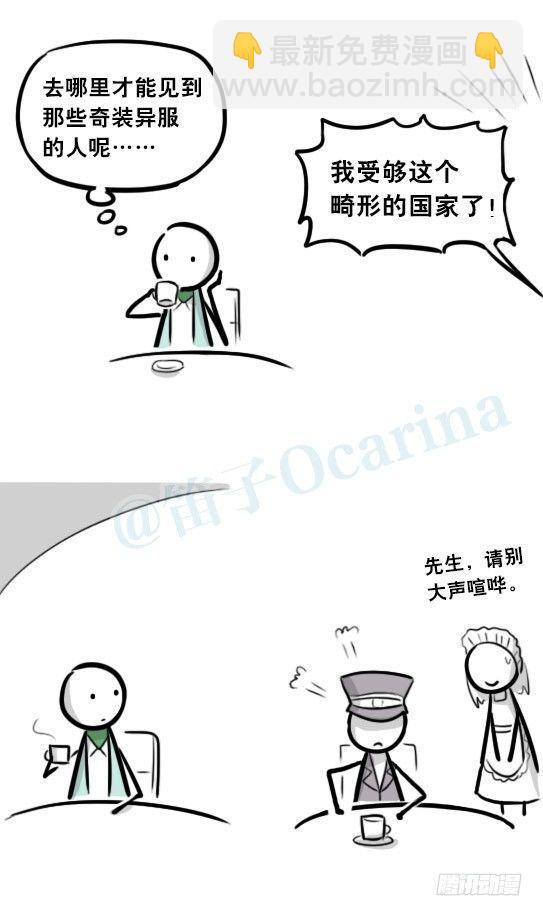 266 奇迹国(1/2)-第266话