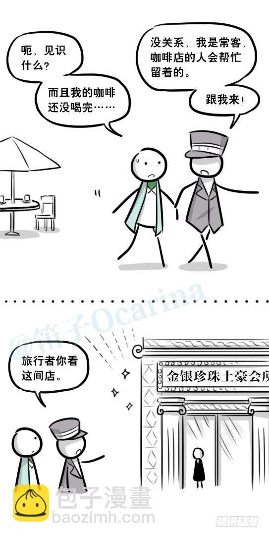 266 奇迹国(1/2)-第266话