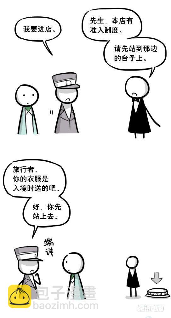 266 奇迹国(1/2)-第266话