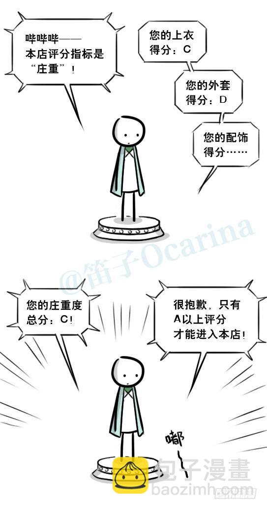 266 奇迹国(1/2)-第266话