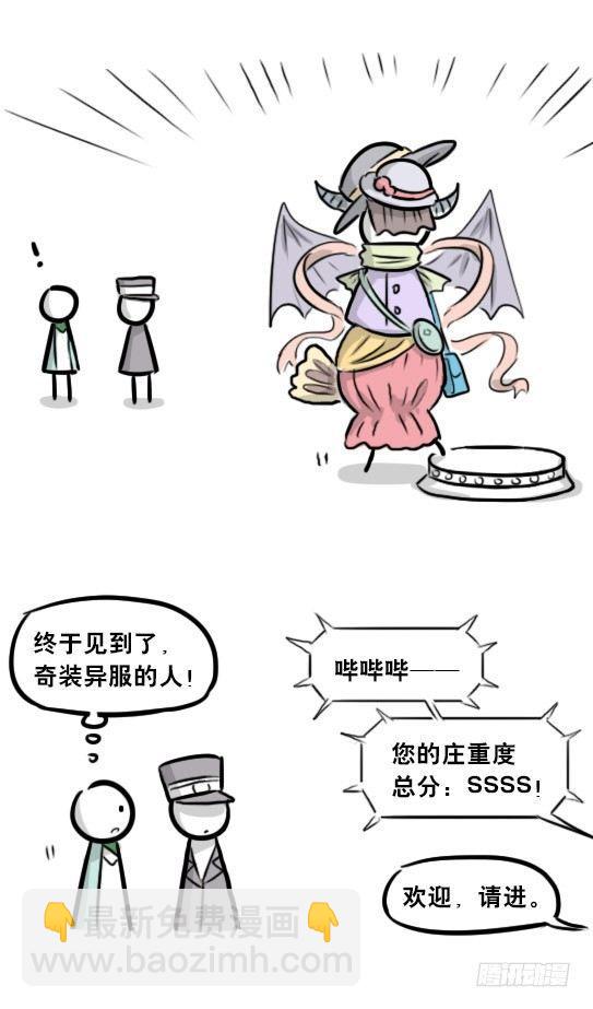 266 奇迹国(1/2)-第266话
