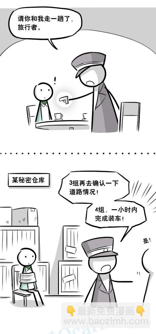 266 奇迹国(1/2)-第266话