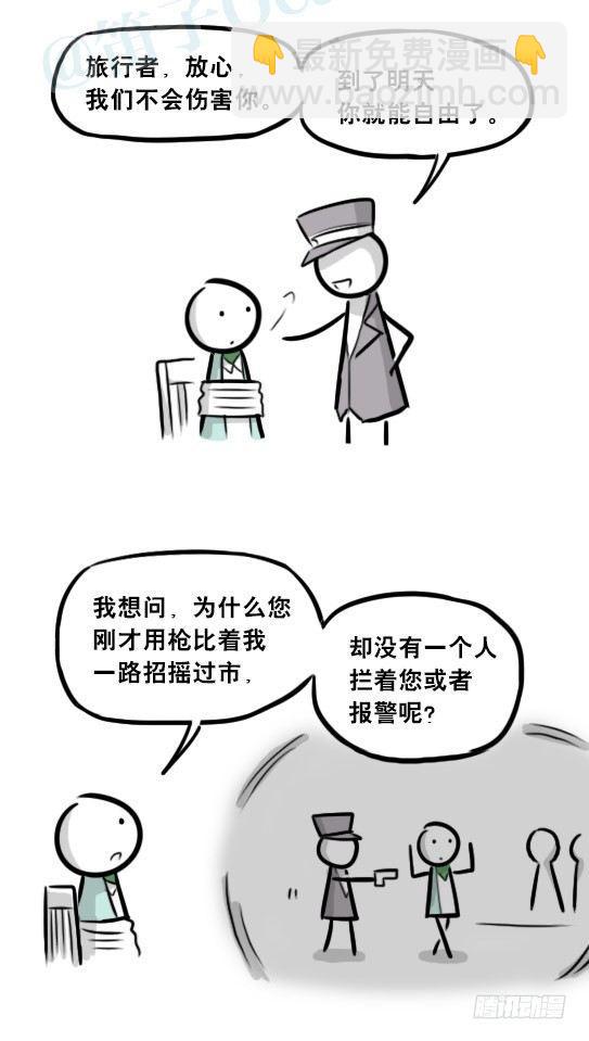 266 奇迹国(1/2)-第266话