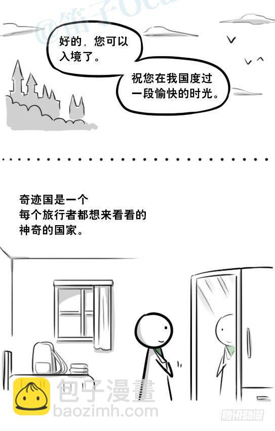 266 奇迹国(1/2)-第266话