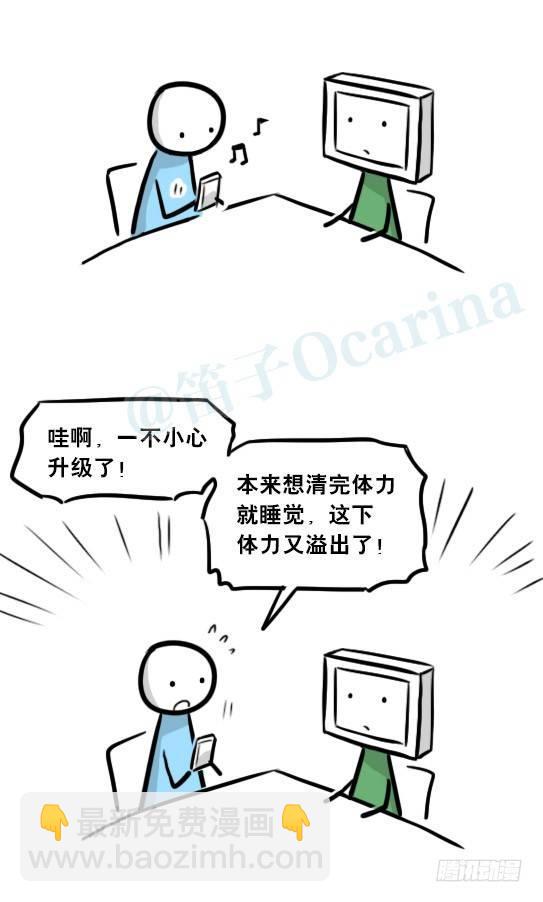 272 机器人33-每日任务-第272话