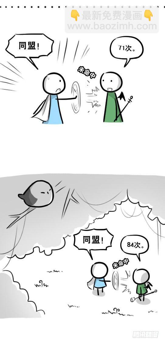 274 魔王10-旅途之中-第274话