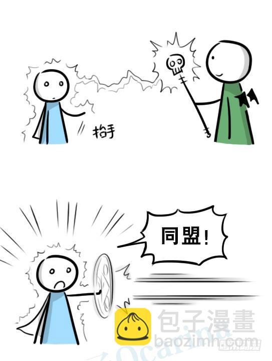 274 魔王10-旅途之中-第274话