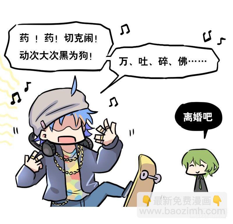 276 漫展见闻-第276话