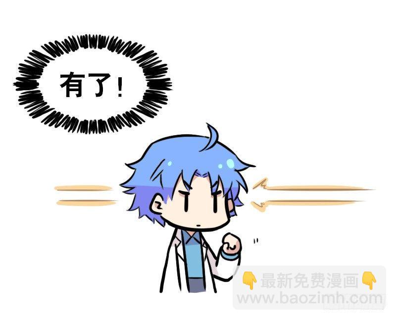 276 漫展见闻-第276话