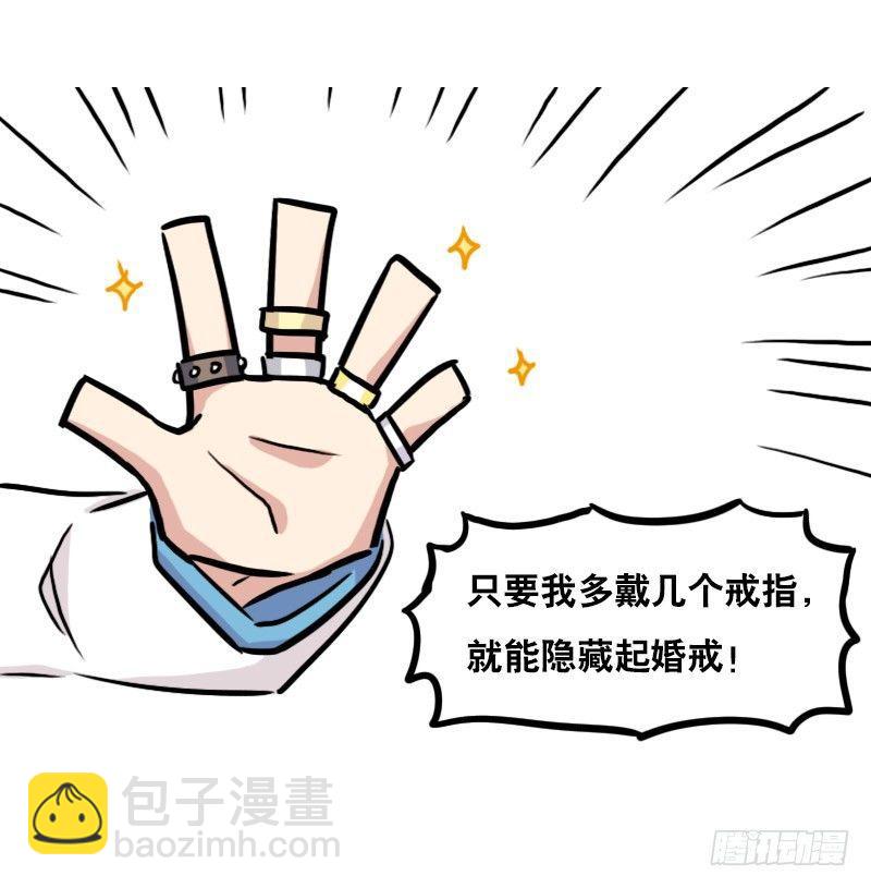 276 漫展见闻-第276话