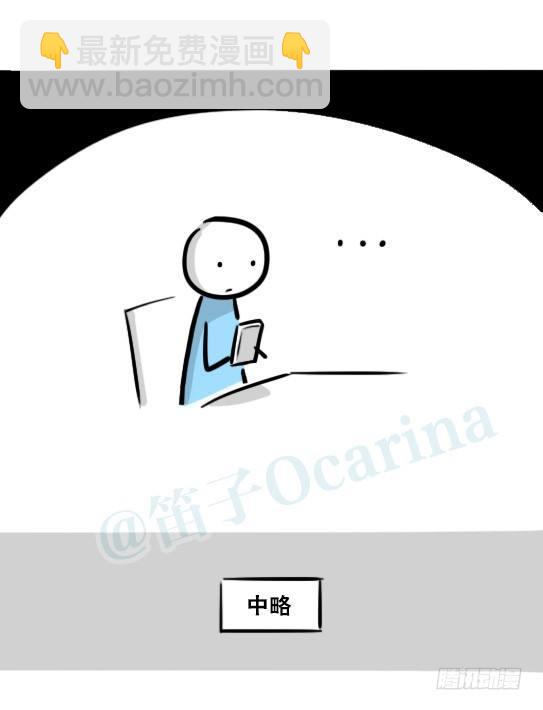 278 观后感-第278话