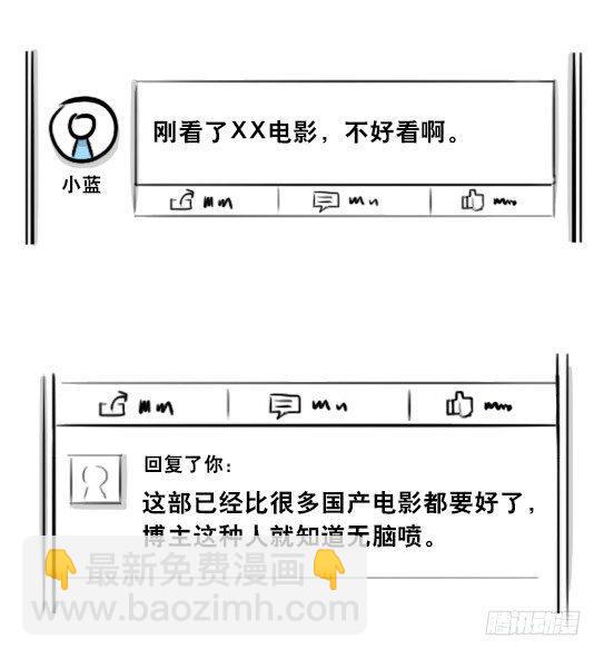 278 观后感-第278话