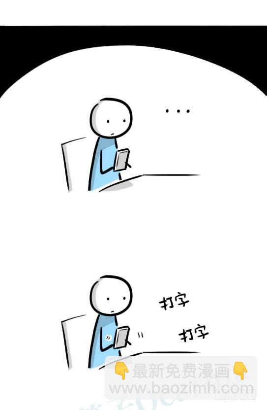 278 观后感-第278话