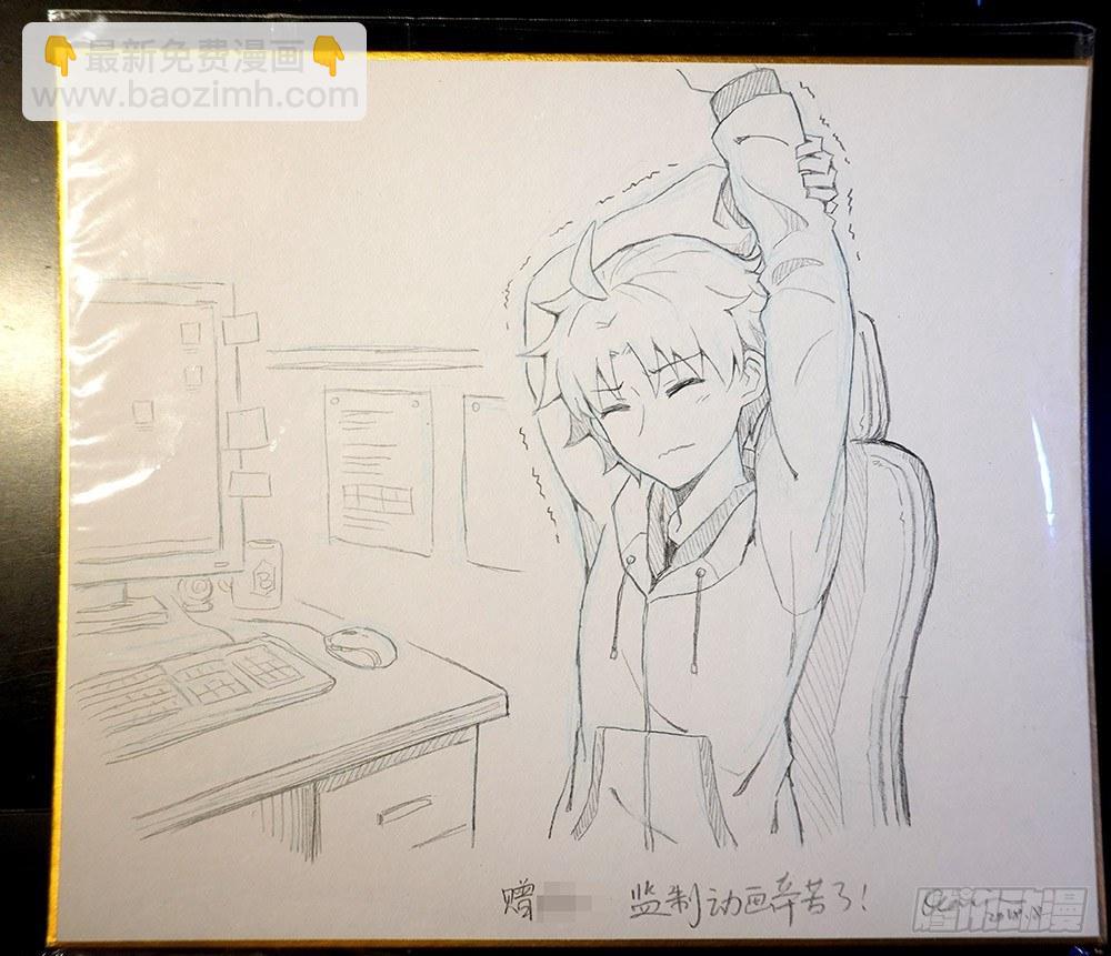 动画贺图和杂图-第280话