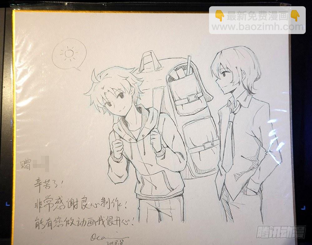 动画贺图和杂图-第280话