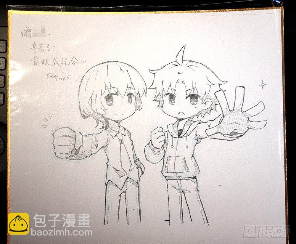 动画贺图和杂图-第280话