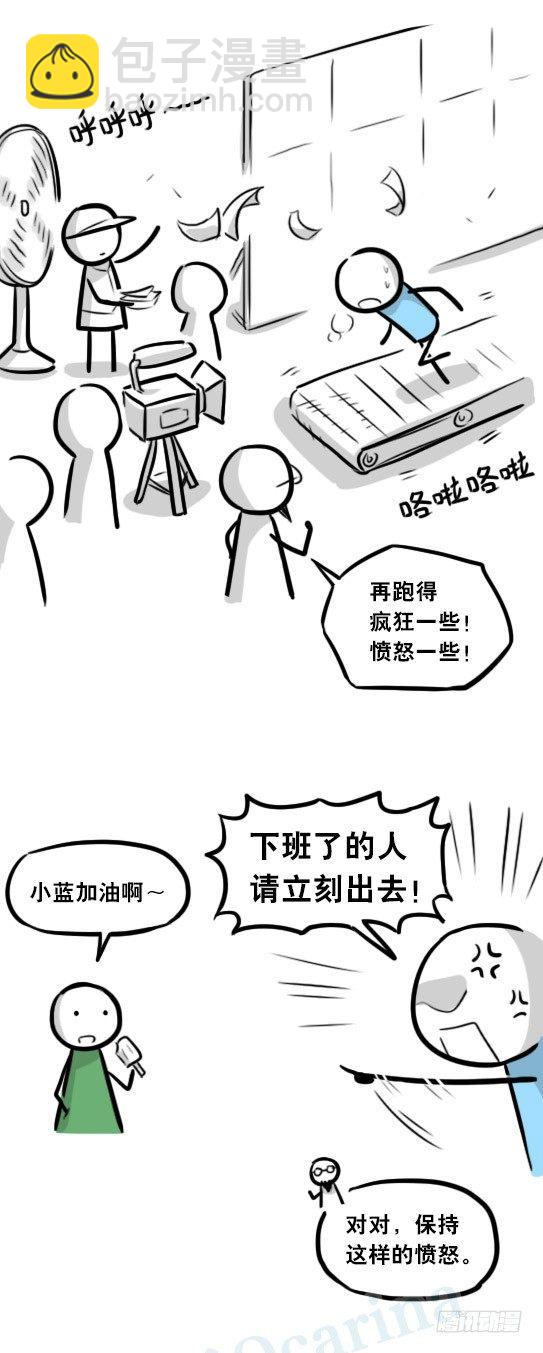 282 背包侠&middot;拍摄花絮-第282话