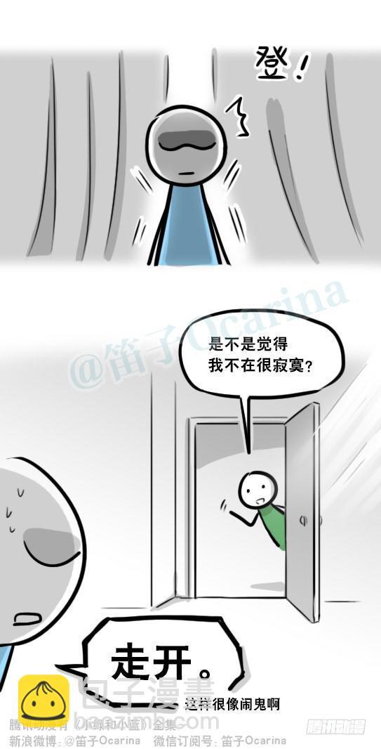 282 背包侠&middot;拍摄花絮-第282话