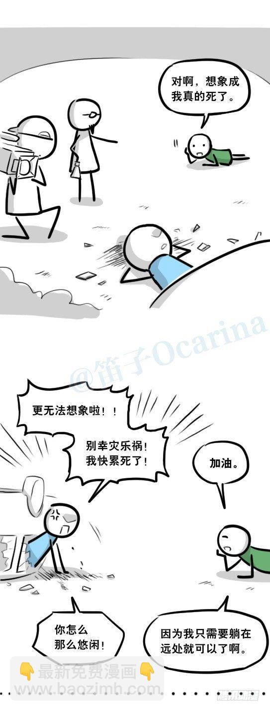282 背包侠&middot;拍摄花絮-第282话