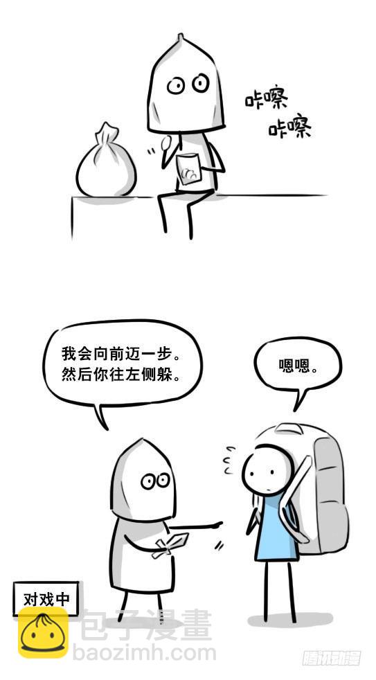 282 背包侠&middot;拍摄花絮-第282话
