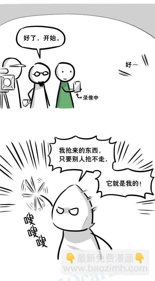 282 背包侠&middot;拍摄花絮-第282话