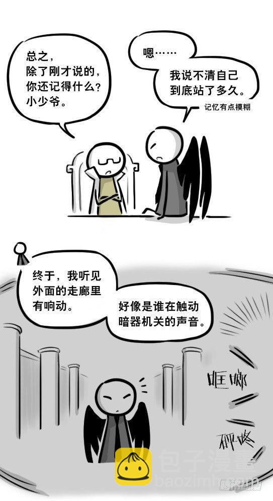 284 魔王11-世界启动之日(1/2)-第284话