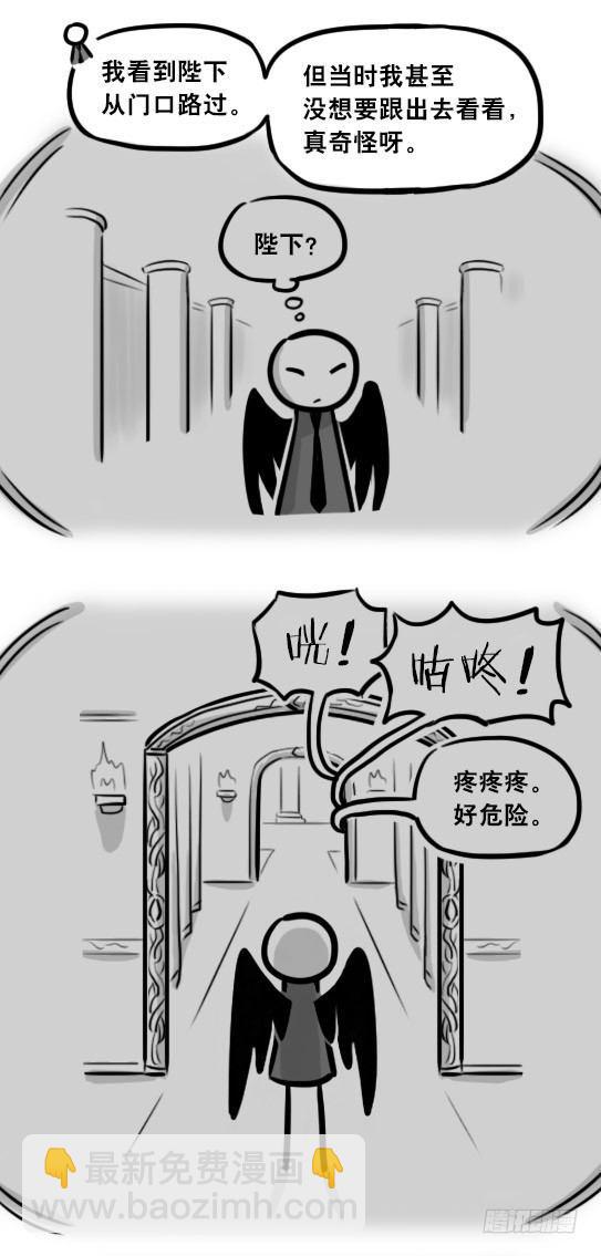 284 魔王11-世界启动之日(1/2)-第284话