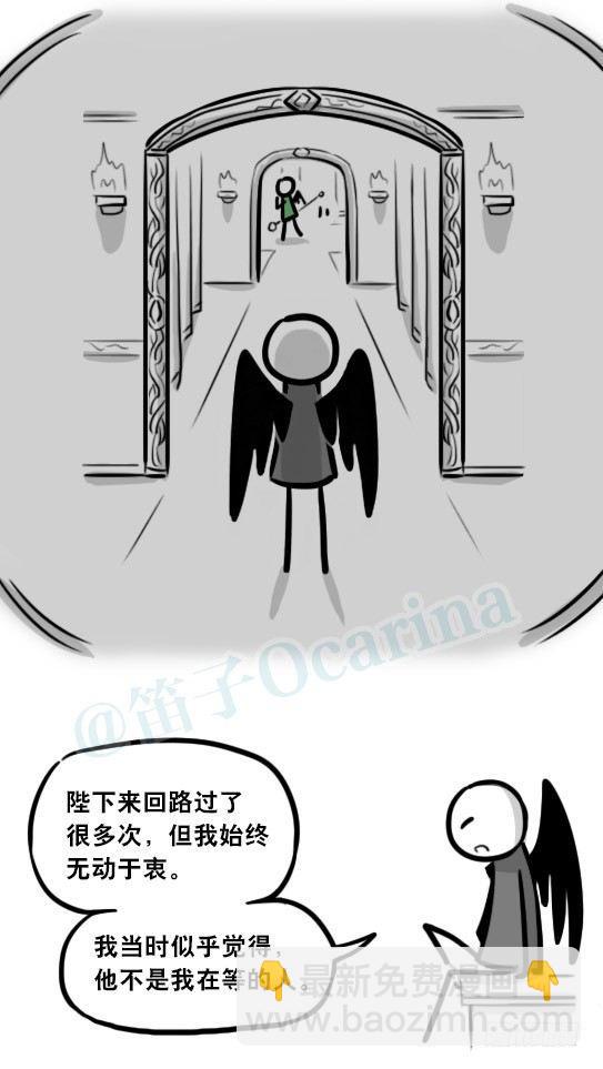 284 魔王11-世界启动之日(1/2)-第284话
