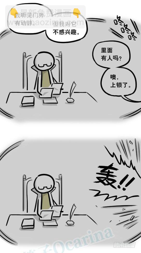 284 魔王11-世界启动之日(1/2)-第284话