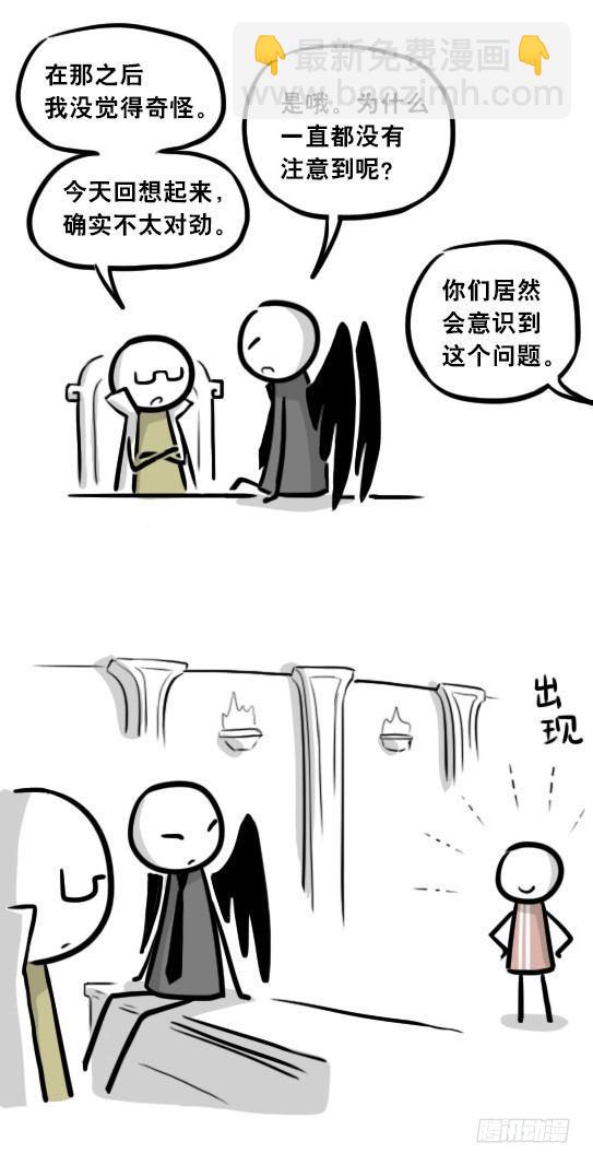 284 魔王11-世界启动之日(1/2)-第284话