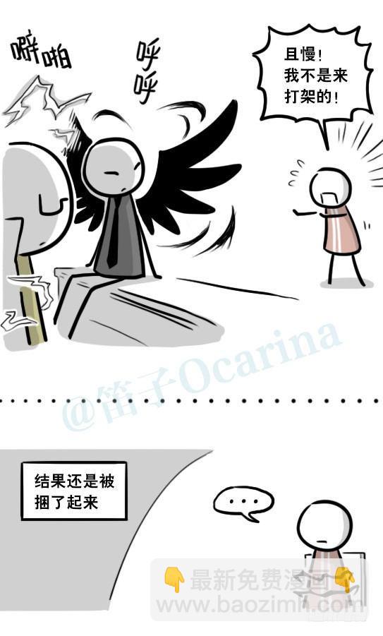 284 魔王11-世界启动之日(1/2)-第284话