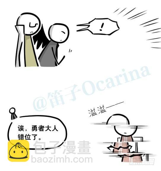 284 魔王11-世界启动之日(1/2)-第284话