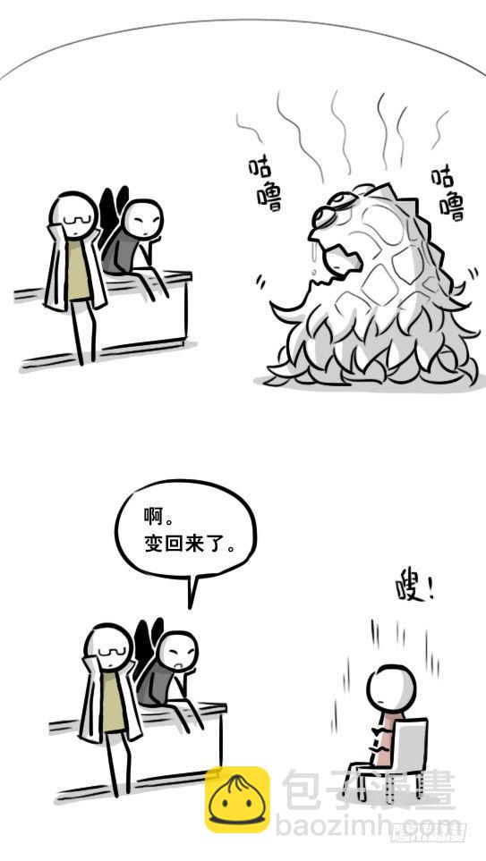 284 魔王11-世界启动之日(1/2)-第284话