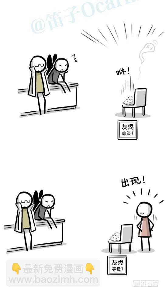 284 魔王11-世界启动之日(1/2)-第284话