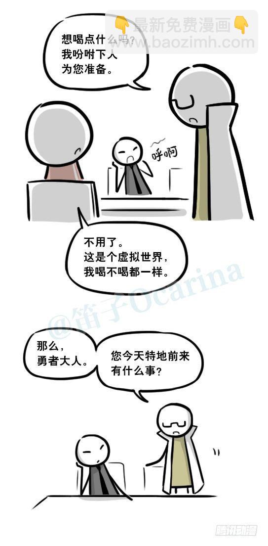 284 魔王11-世界启动之日(1/2)-第284话